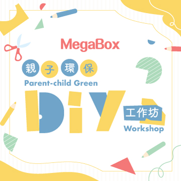 Parent-child Green DIY Workshop