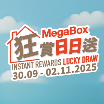Instant Rewards Lucky Draw