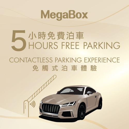 Exclusive 5 Hours Parking Privilege