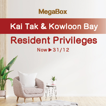 Kai Tak & Kowloon Bay Resident Privileges