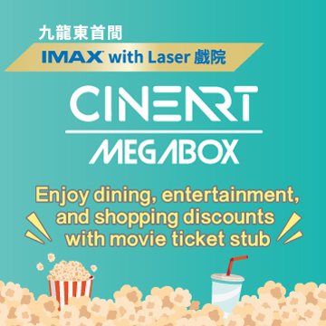 CineArt MegaBox Cinema – Exclusive Opening Offers