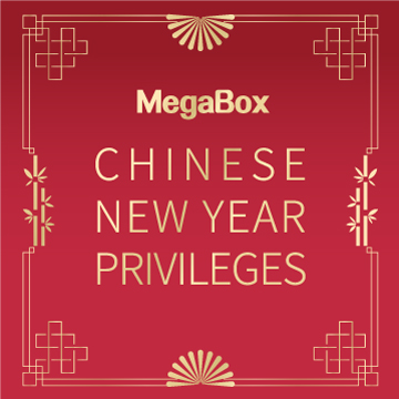 MegaBox “Lunar New Year Fortune Rewards”