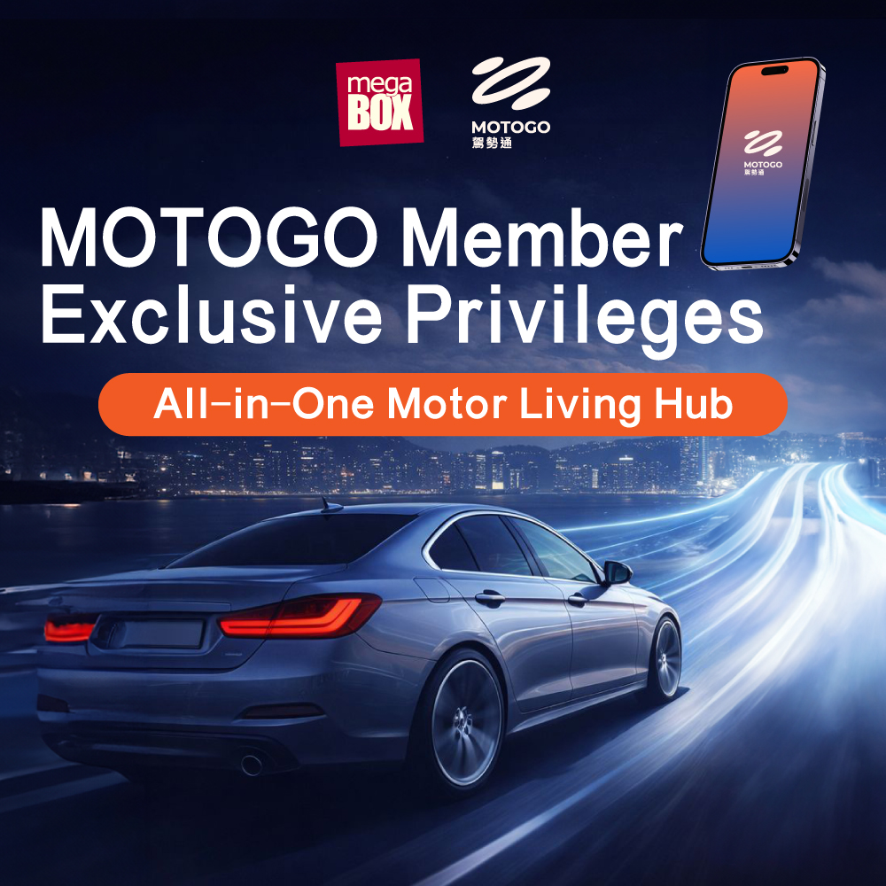 MegaBox X MOTOGO - MOTOGO Member Exclusive Privileges