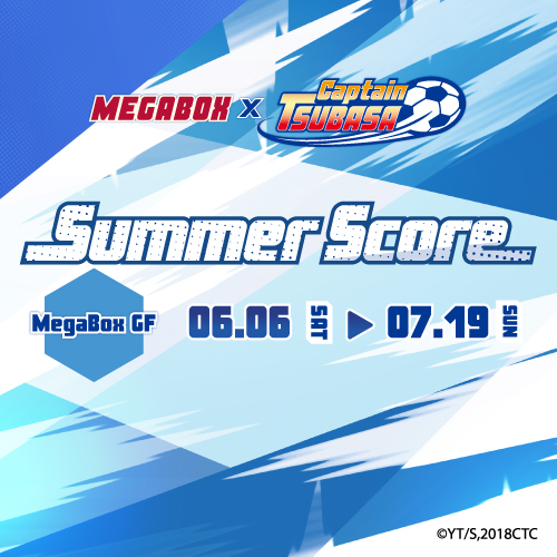 Summer Score