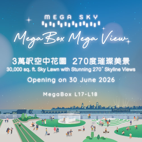 天际漫游打卡赏