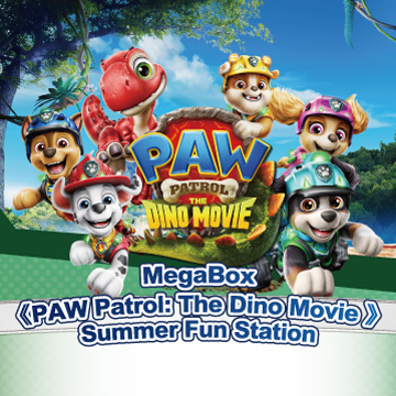 MegaBox 《PAW Patrol: The Dino Movie 》Summer Fun Station