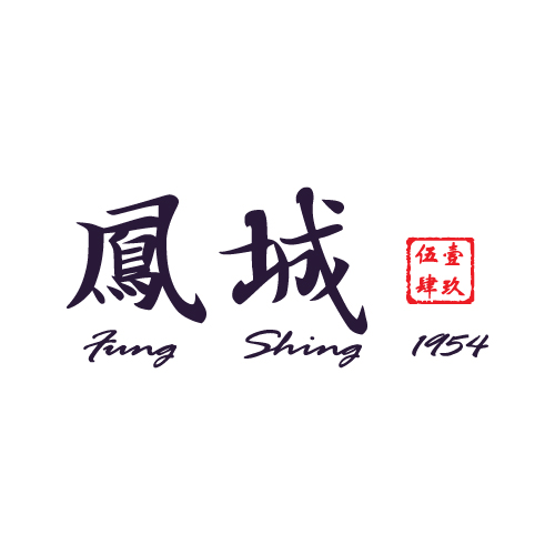 Fung Shing 1954