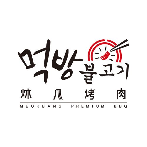 MEOKBANG PREMIUM BBQ